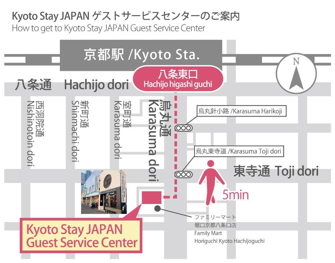 Stay Sakura Kyoto Toji West I Экстерьер фото